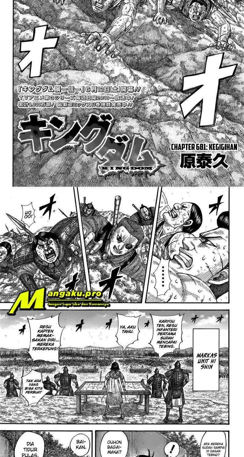 Kingdom Chapter 681 - halaman 2