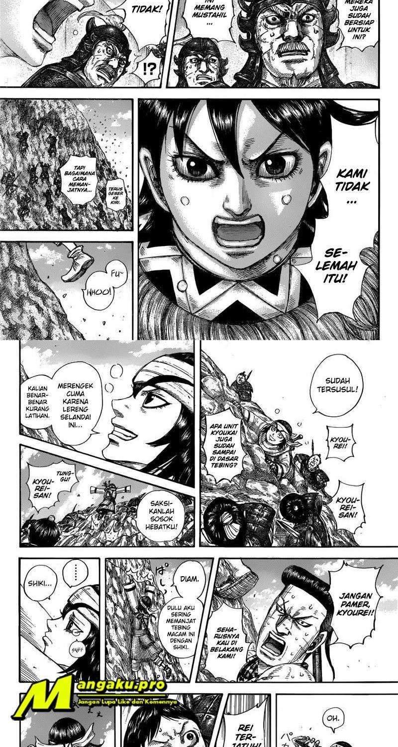 Kingdom Chapter 681 - halaman 6