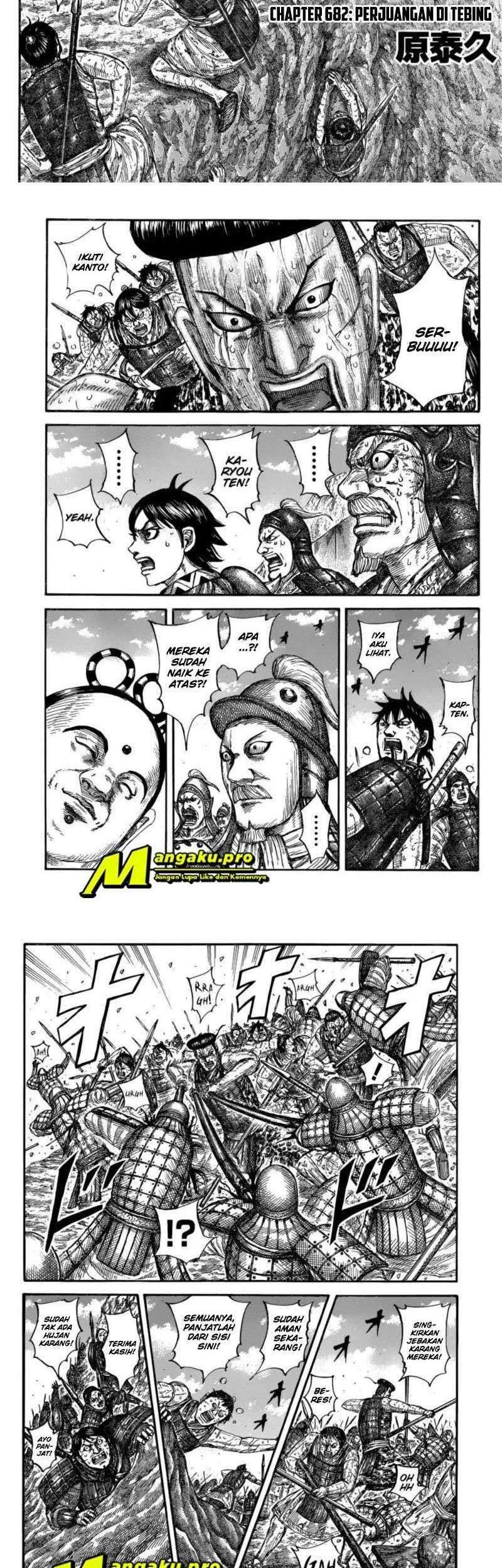 Kingdom Chapter 682 - halaman 3