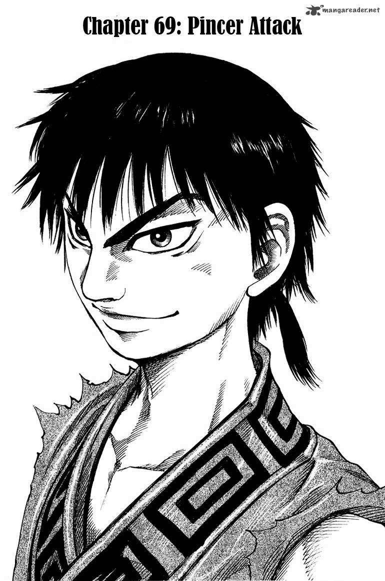 Kingdom Chapter 69 - halaman 2