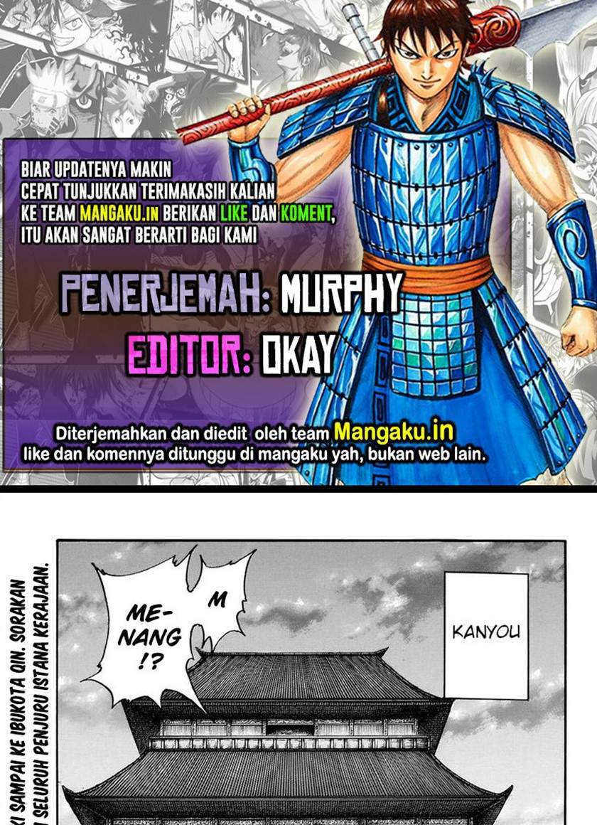 Kingdom Chapter 696 - halaman 1