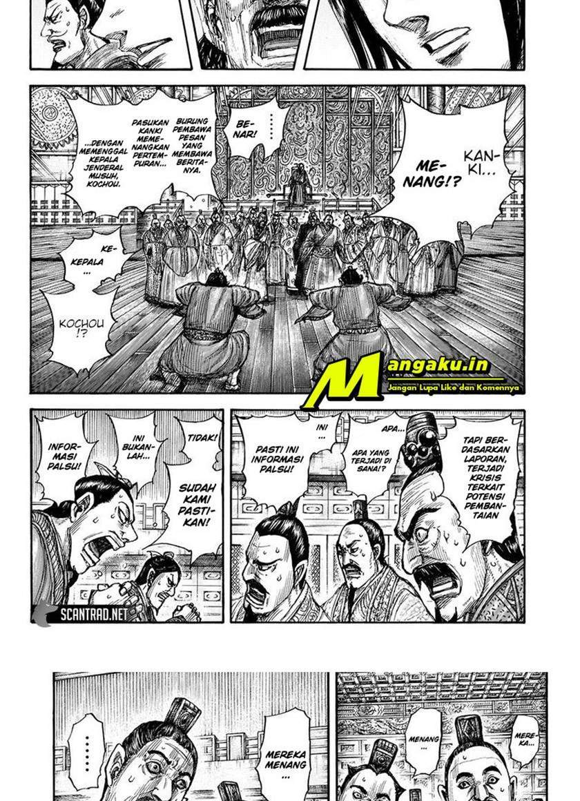 Kingdom Chapter 696 - halaman 3