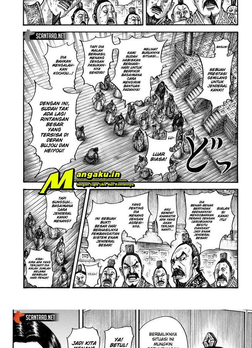Kingdom Chapter 696 - halaman 4