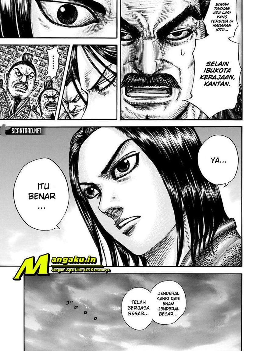 Kingdom Chapter 696 - halaman 6