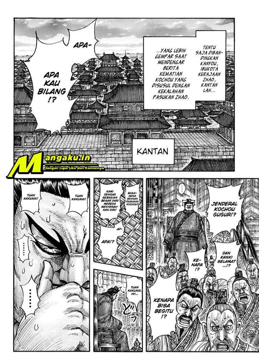 Kingdom Chapter 696 - halaman 7