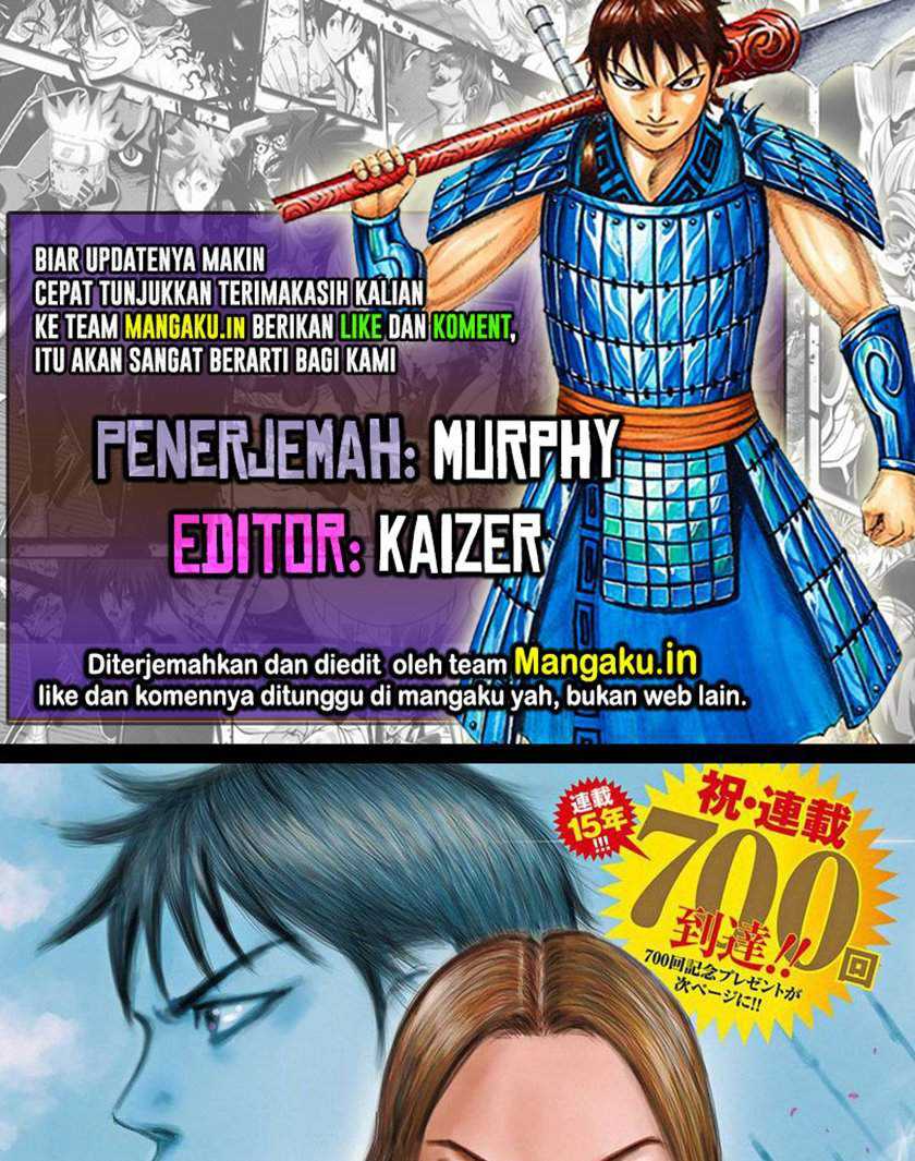 Kingdom Chapter 700 - halaman 1
