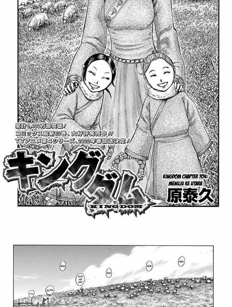 Kingdom Chapter 704 - halaman 2