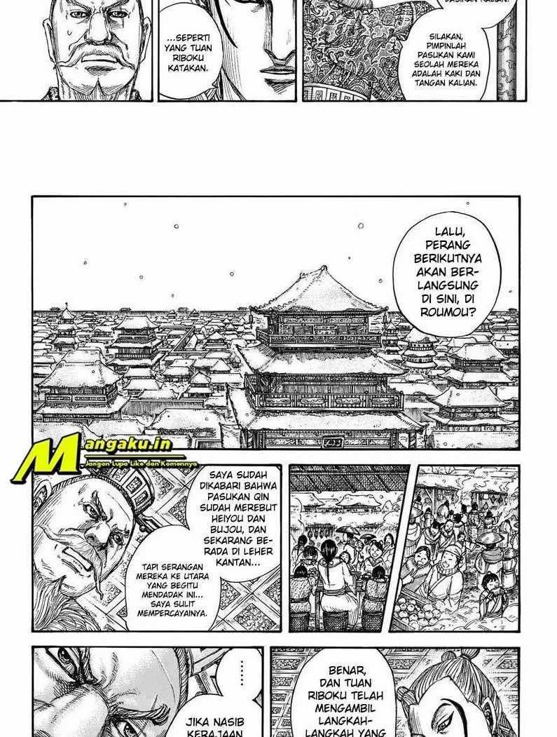 Kingdom Chapter 704 - halaman 7