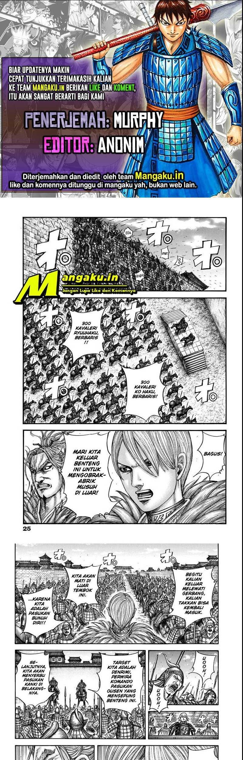 Kingdom Chapter 706 - halaman 1
