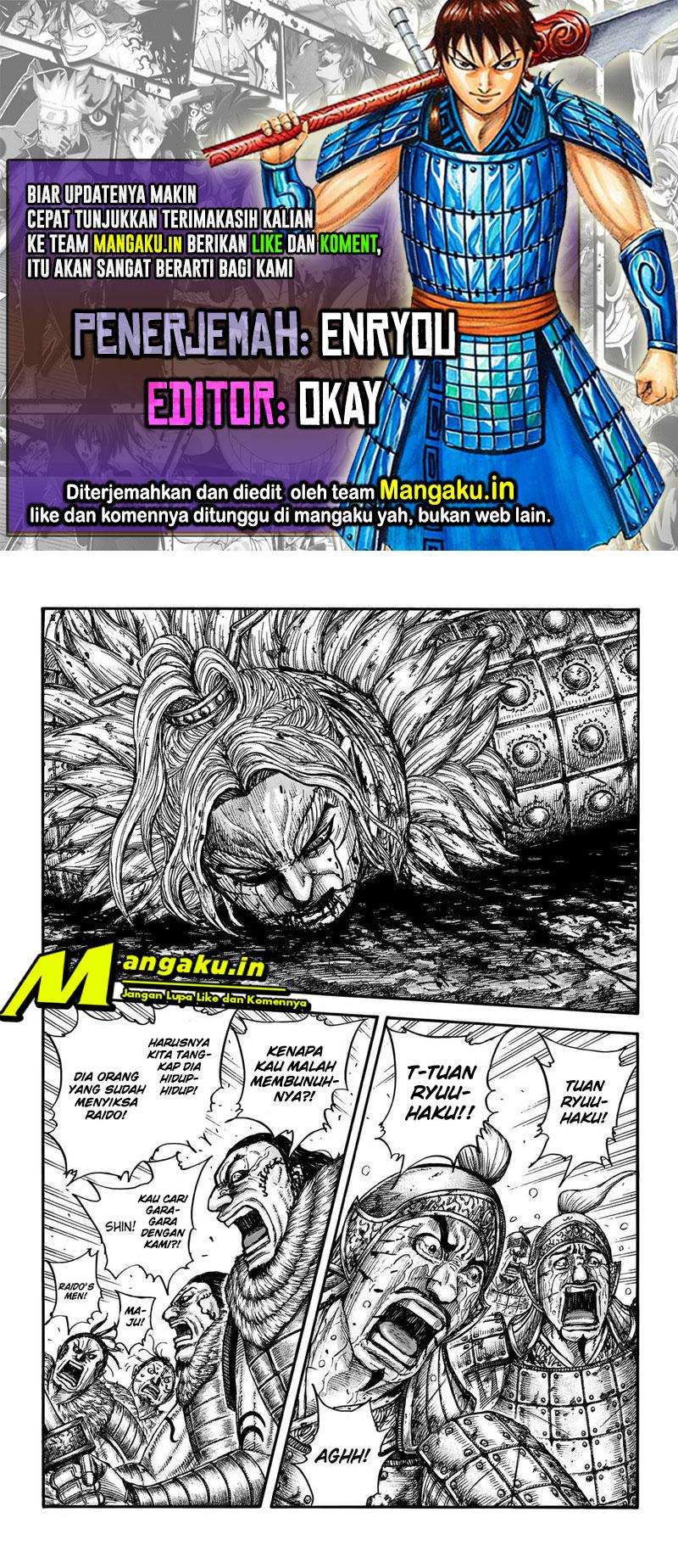 Kingdom Chapter 708 - halaman 1