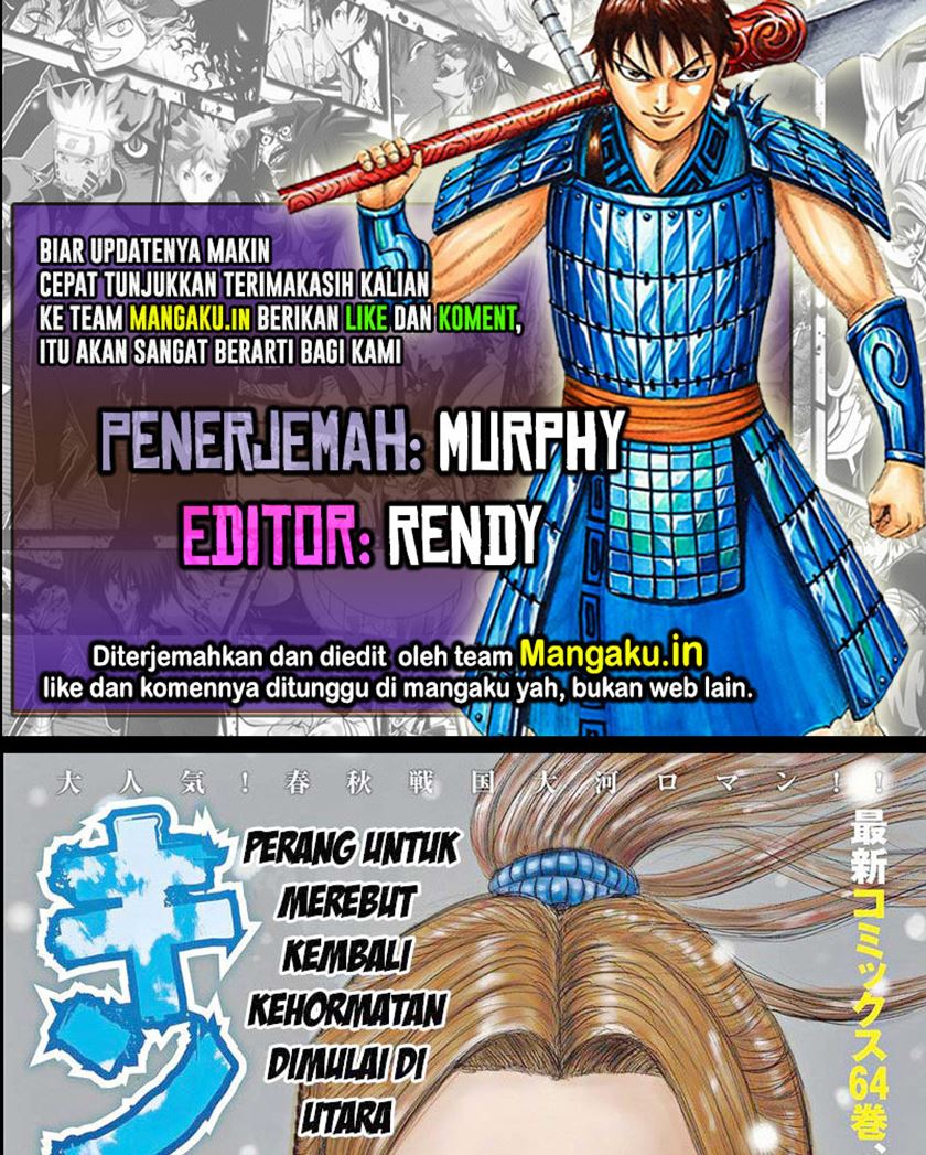 Kingdom Chapter 709 - halaman 1