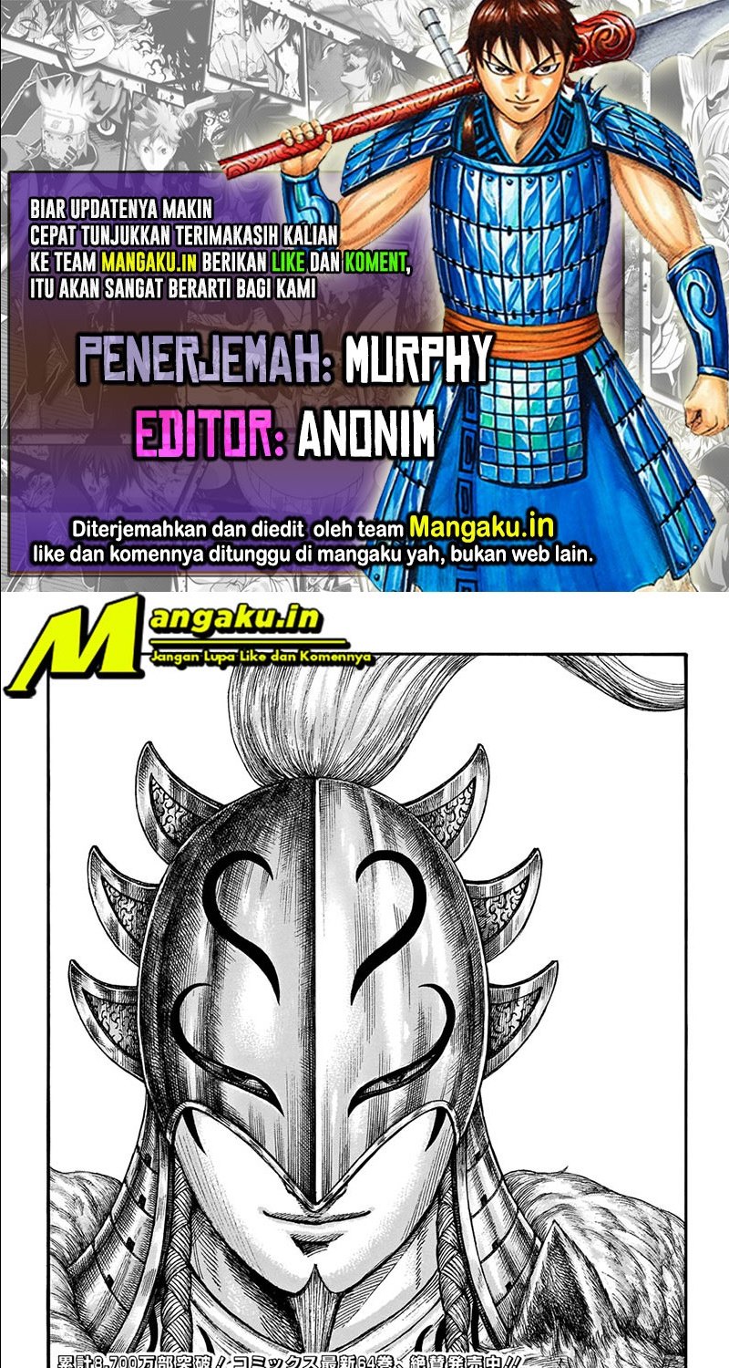 Kingdom Chapter 710 - halaman 1