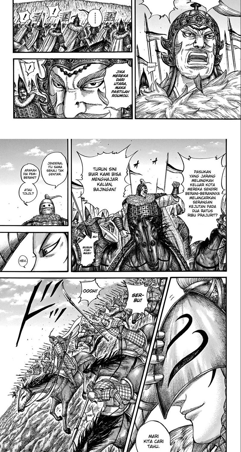 Kingdom Chapter 710 - halaman 7