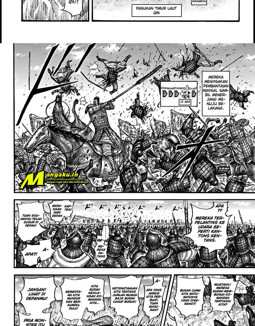 Kingdom Chapter 711 - halaman 5