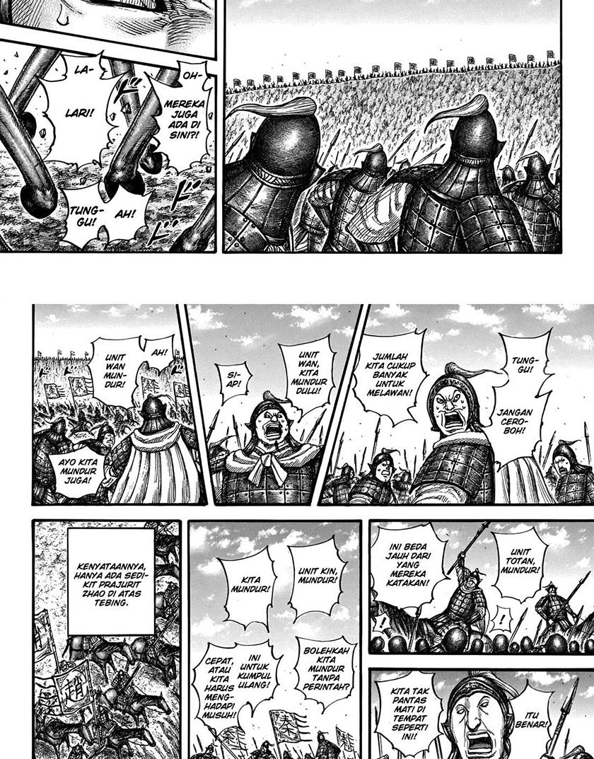 Kingdom Chapter 711 - halaman 7