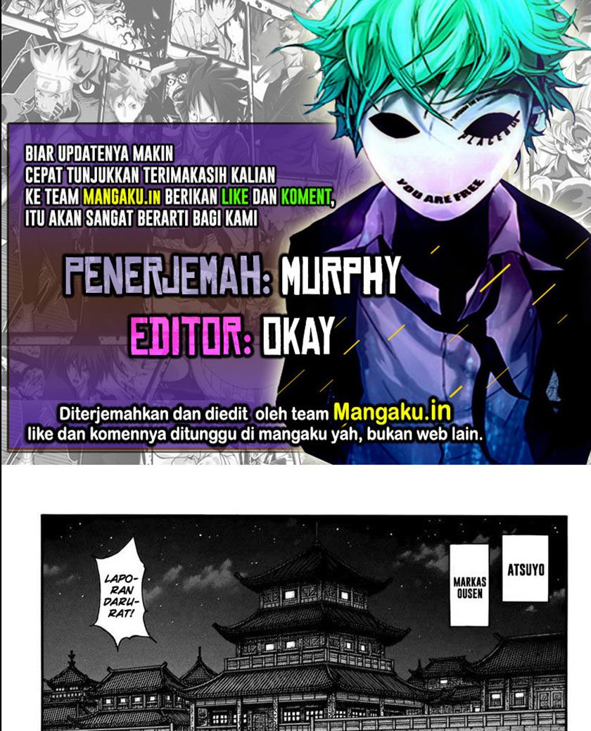 Kingdom Chapter 712 - halaman 1