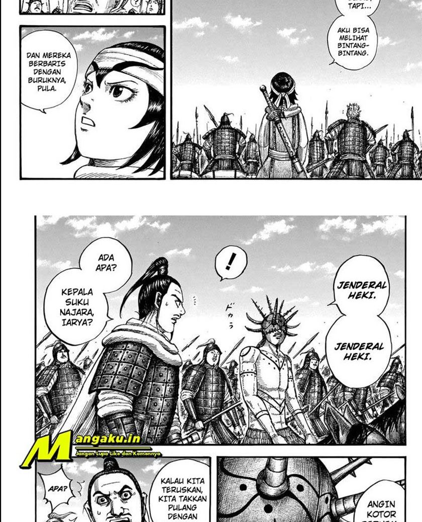 Kingdom Chapter 712 - halaman 6