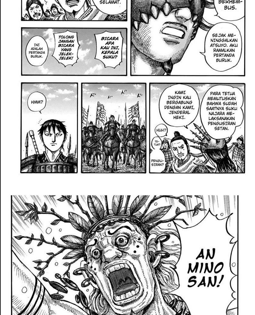 Kingdom Chapter 712 - halaman 7