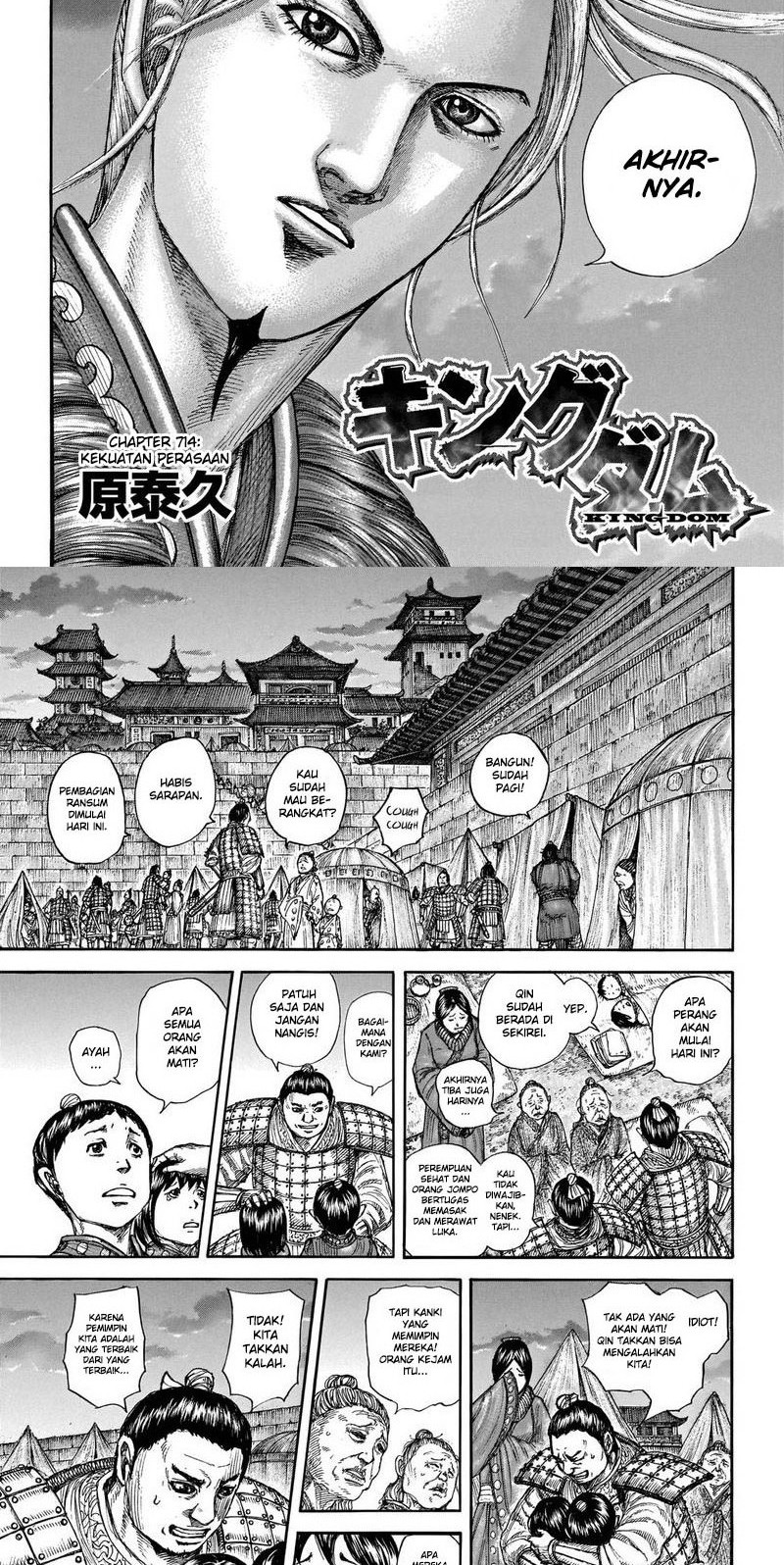 Kingdom Chapter 714 - halaman 2