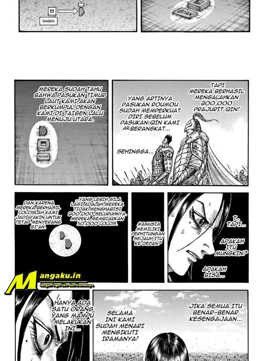 Kingdom Chapter 715 - halaman 12