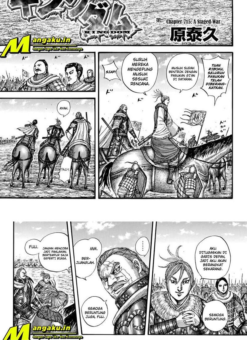 Kingdom Chapter 715 - halaman 2