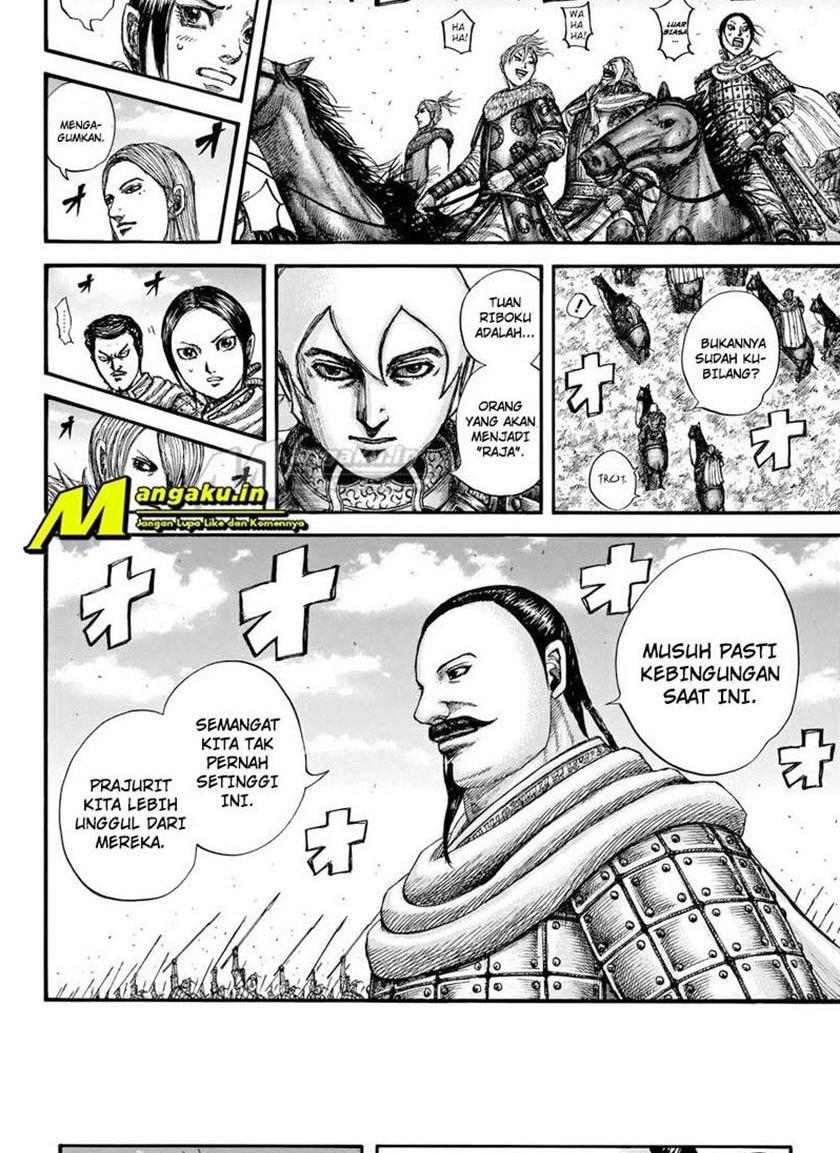 Kingdom Chapter 715 - halaman 7