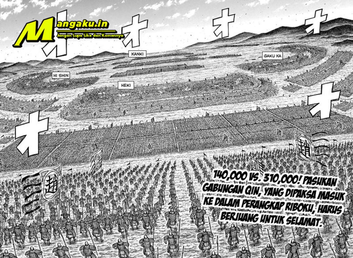 Kingdom Chapter 716 - halaman 2