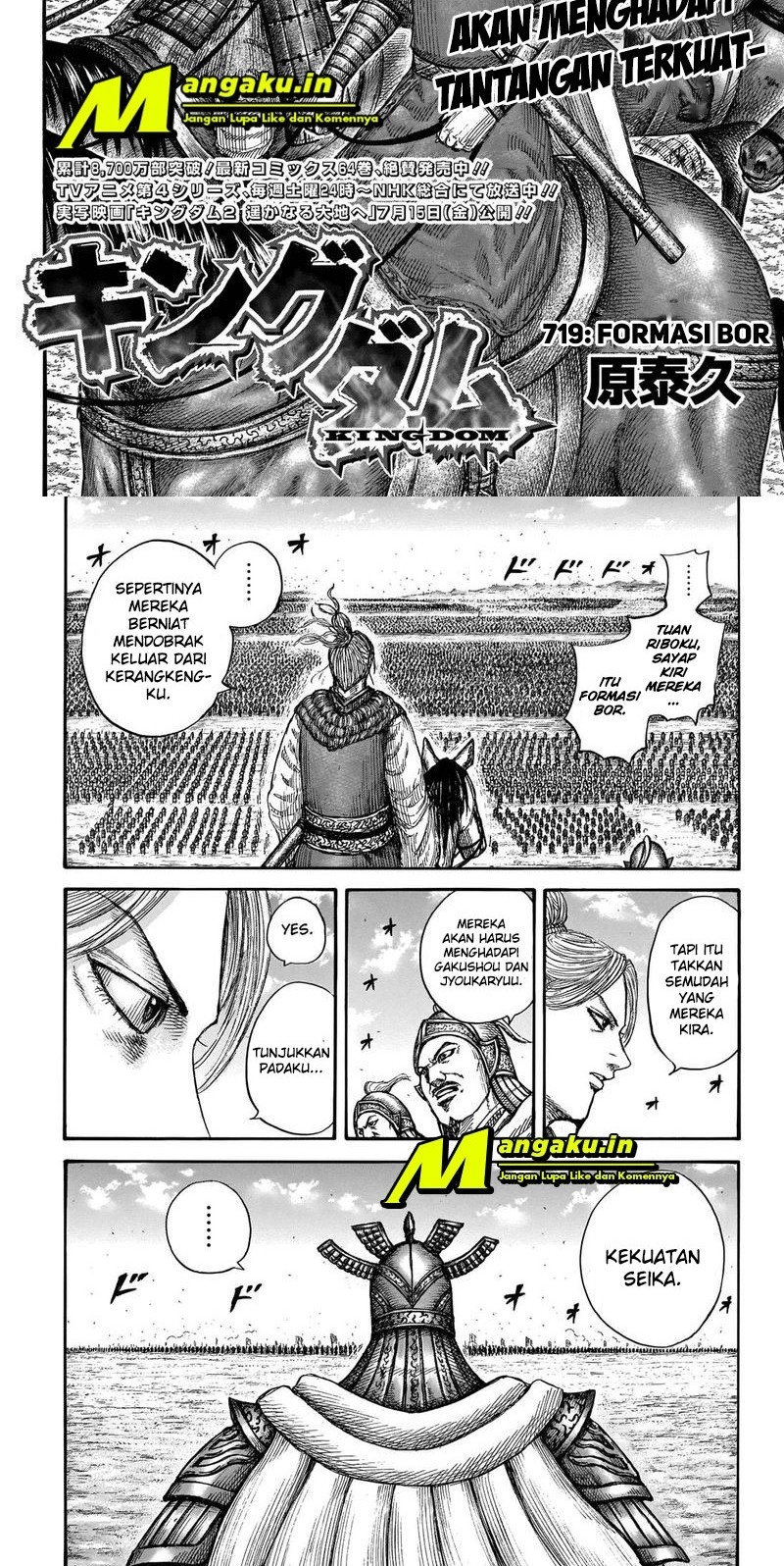 Kingdom Chapter 719 - halaman 2