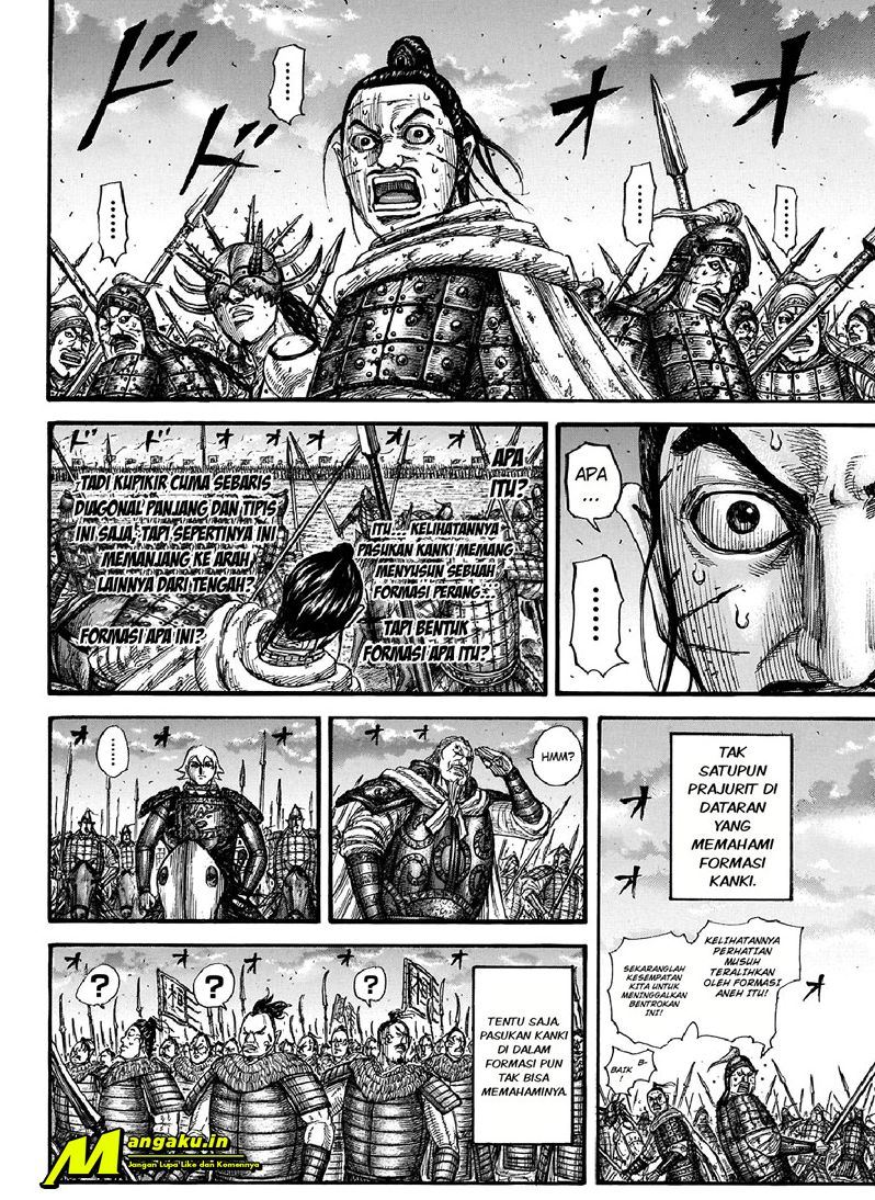Kingdom Chapter 725 - halaman 2
