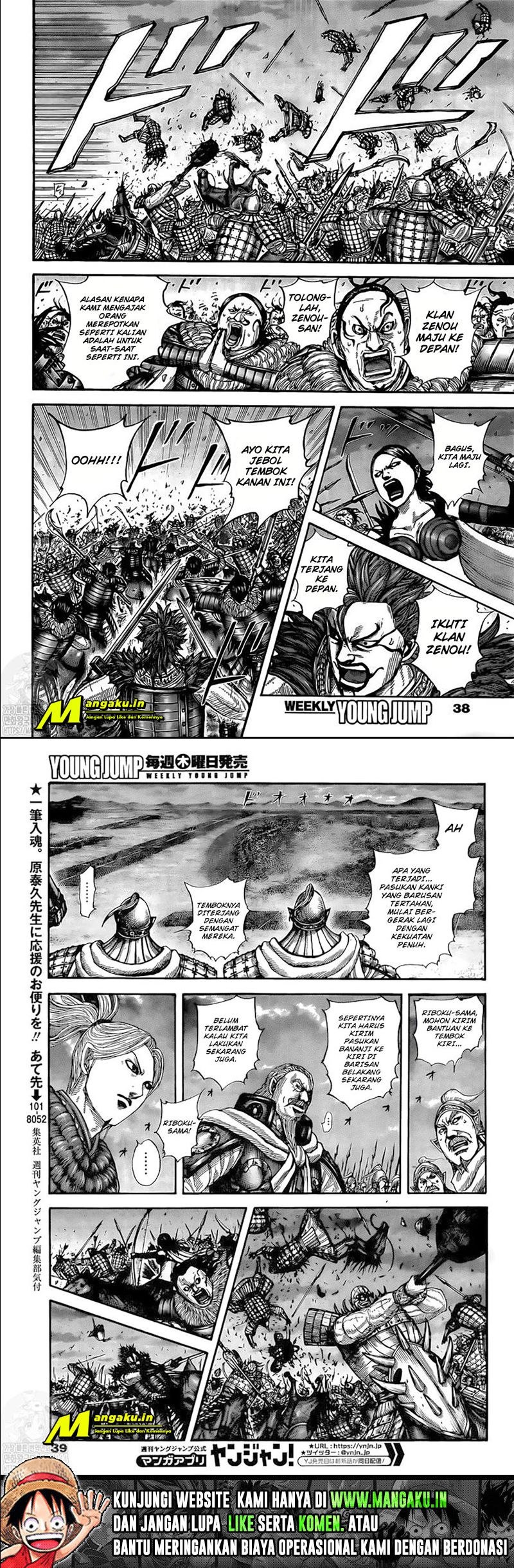 Kingdom Chapter 726 - halaman 10