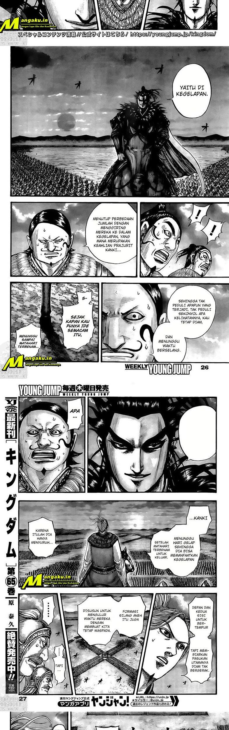 Kingdom Chapter 726 - halaman 3