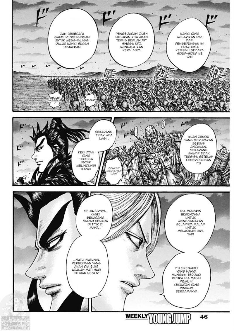 Kingdom Chapter 727 - halaman 14