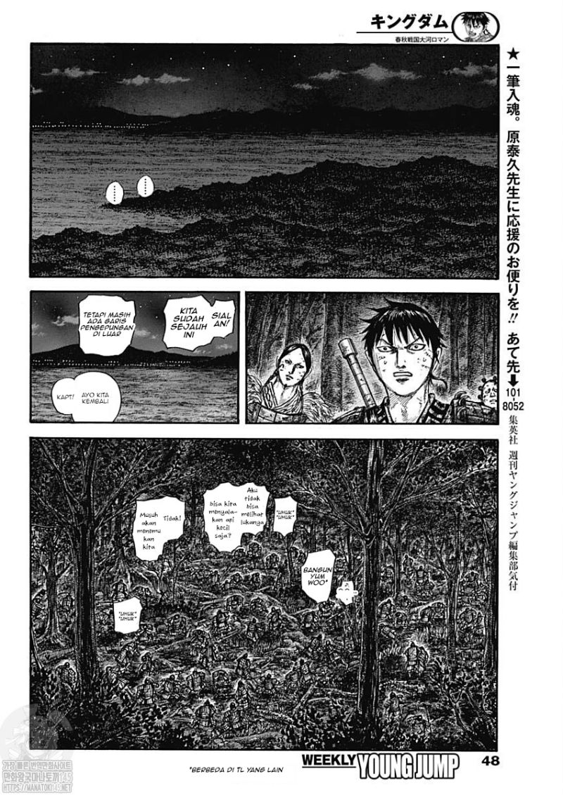 Kingdom Chapter 727 - halaman 16