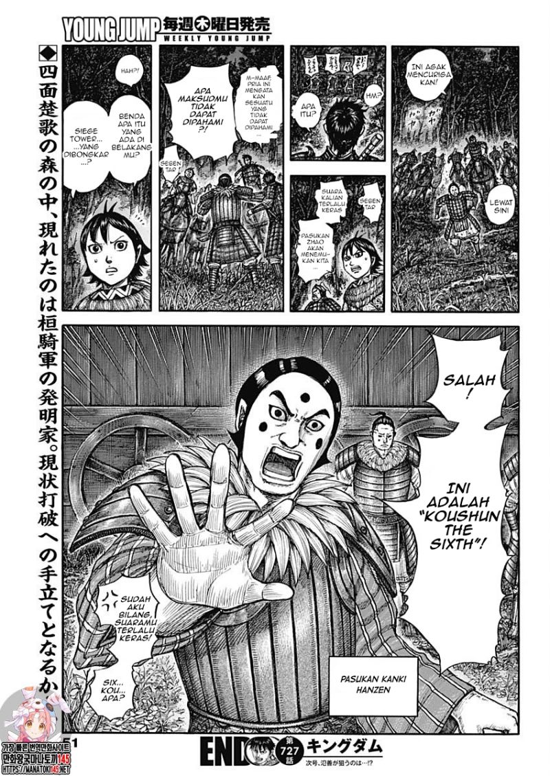 Kingdom Chapter 727 - halaman 19