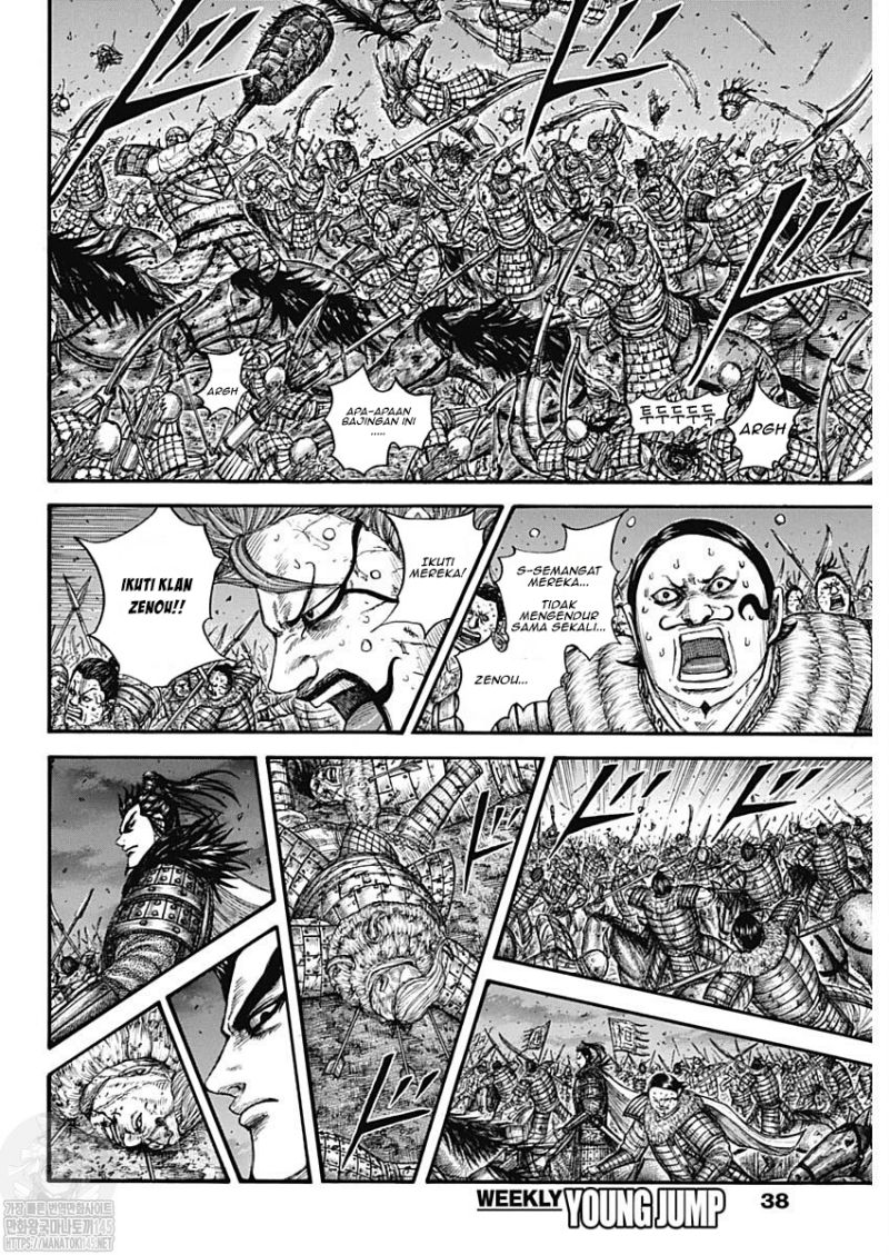 Kingdom Chapter 727 - halaman 7