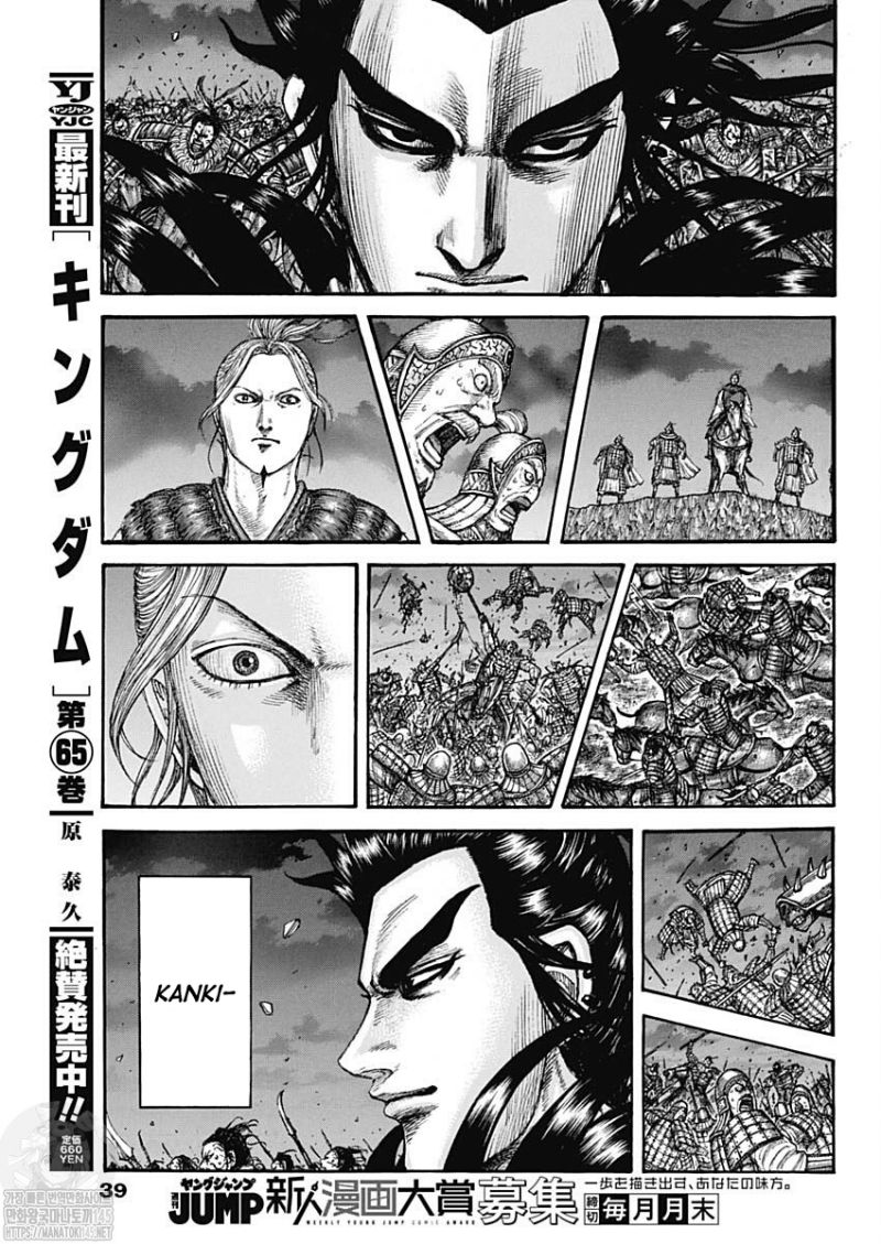Kingdom Chapter 727 - halaman 8