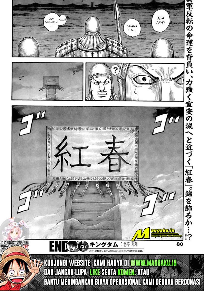 Kingdom Chapter 729 - halaman 19