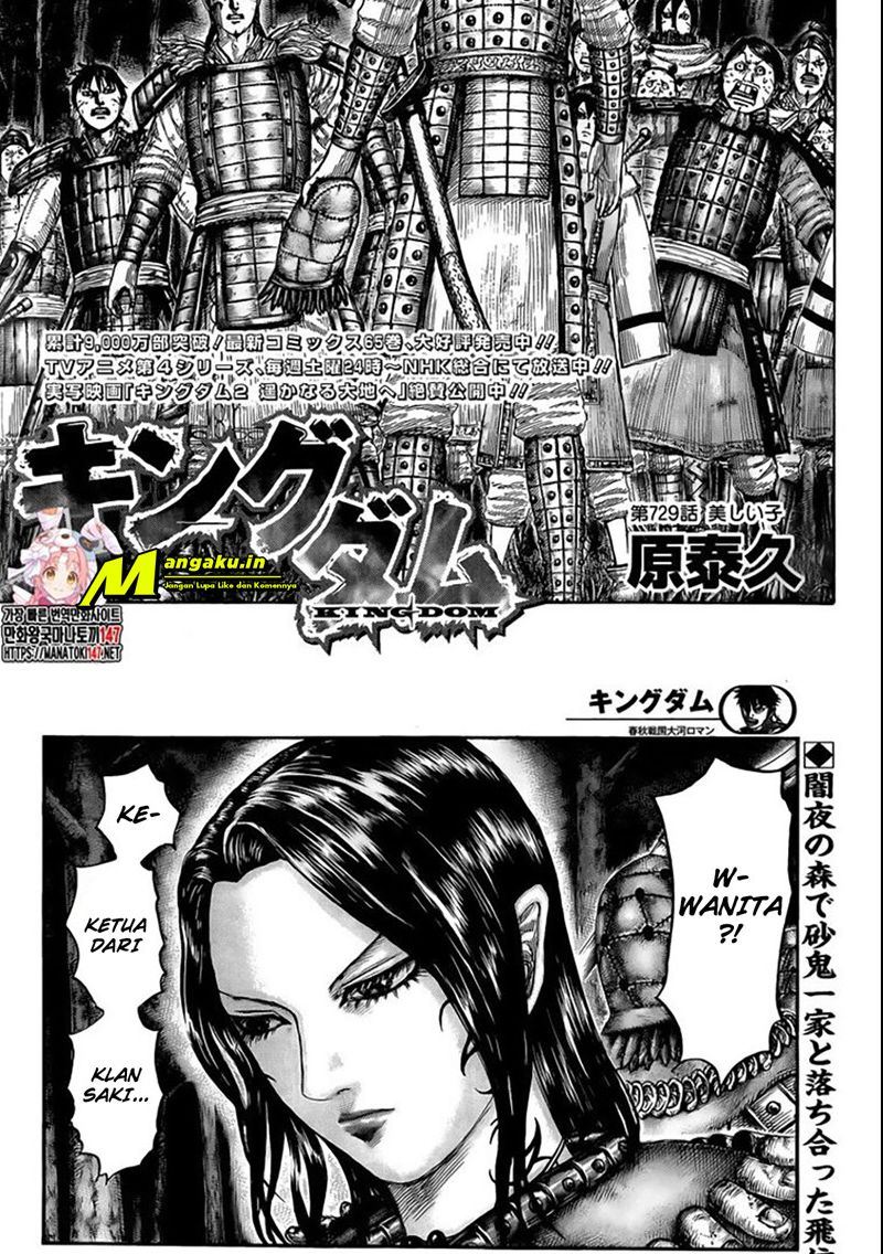 Kingdom Chapter 729 - halaman 2