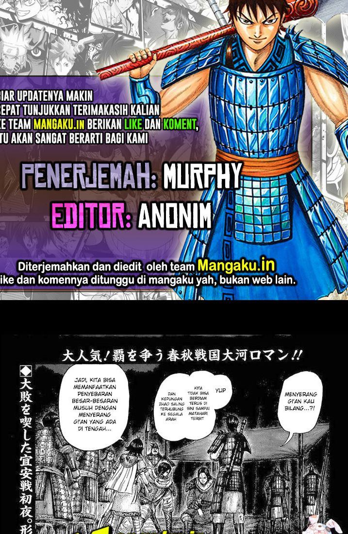 Kingdom Chapter 730 - halaman 1