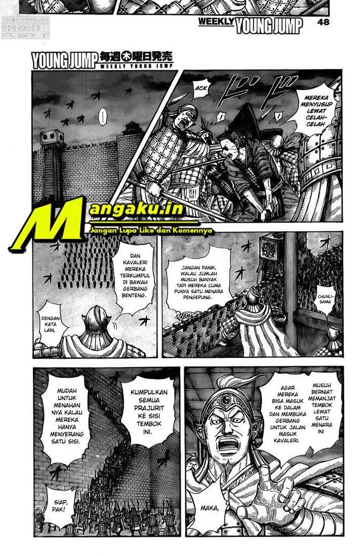 Kingdom Chapter 730 - halaman 13