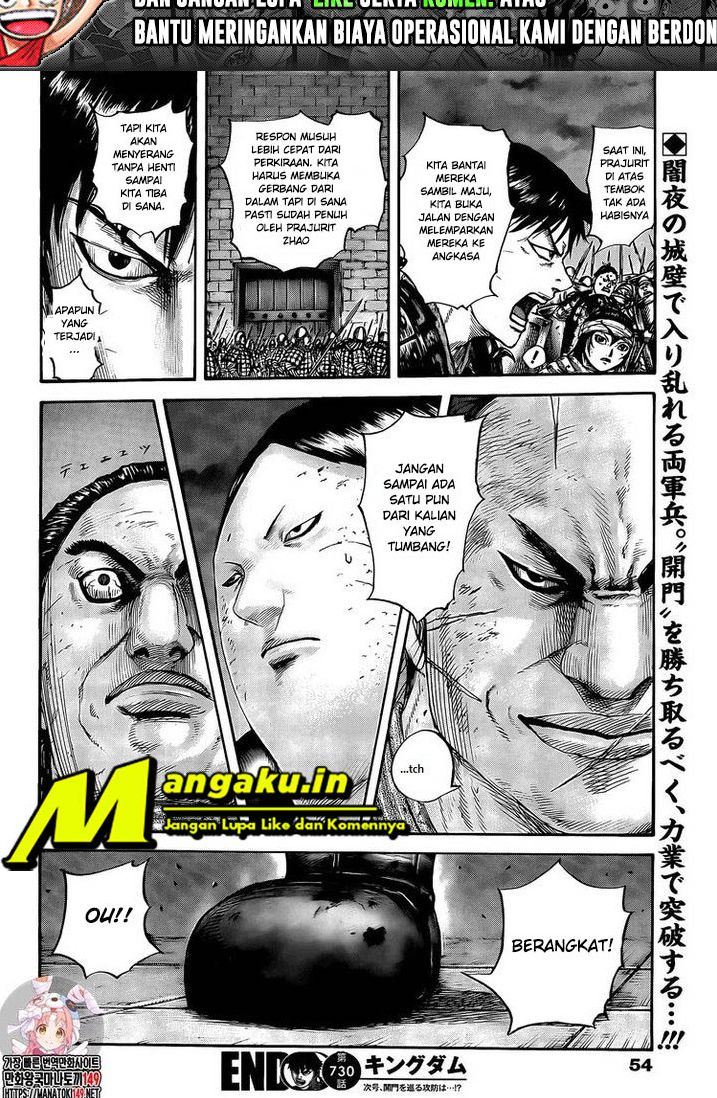 Kingdom Chapter 730 - halaman 17