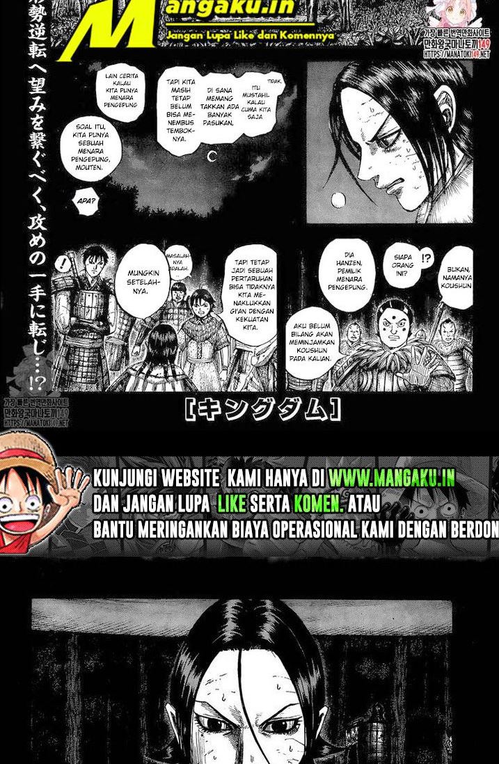 Kingdom Chapter 730 - halaman 2
