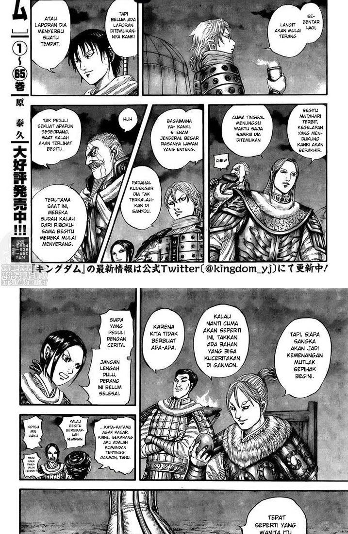Kingdom Chapter 730 - halaman 5
