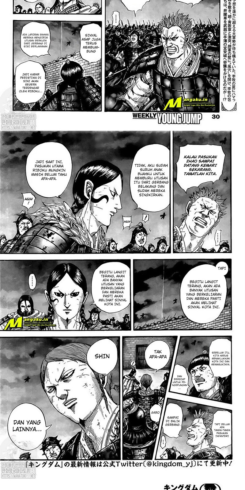Kingdom Chapter 731 - halaman 2