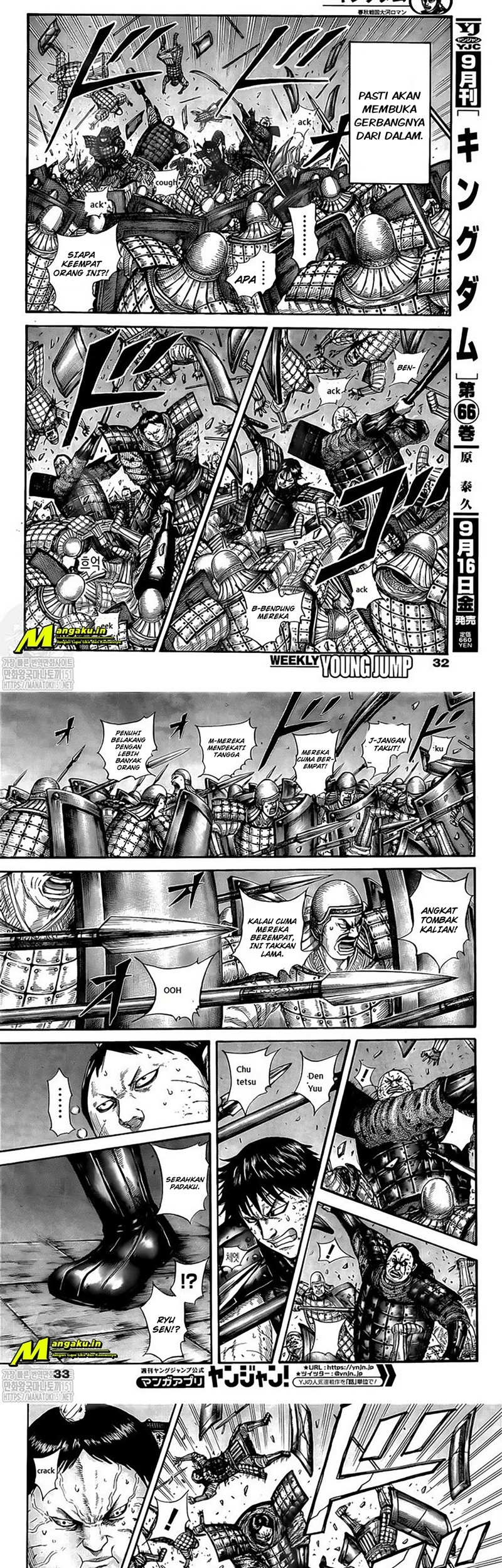 Kingdom Chapter 731 - halaman 3