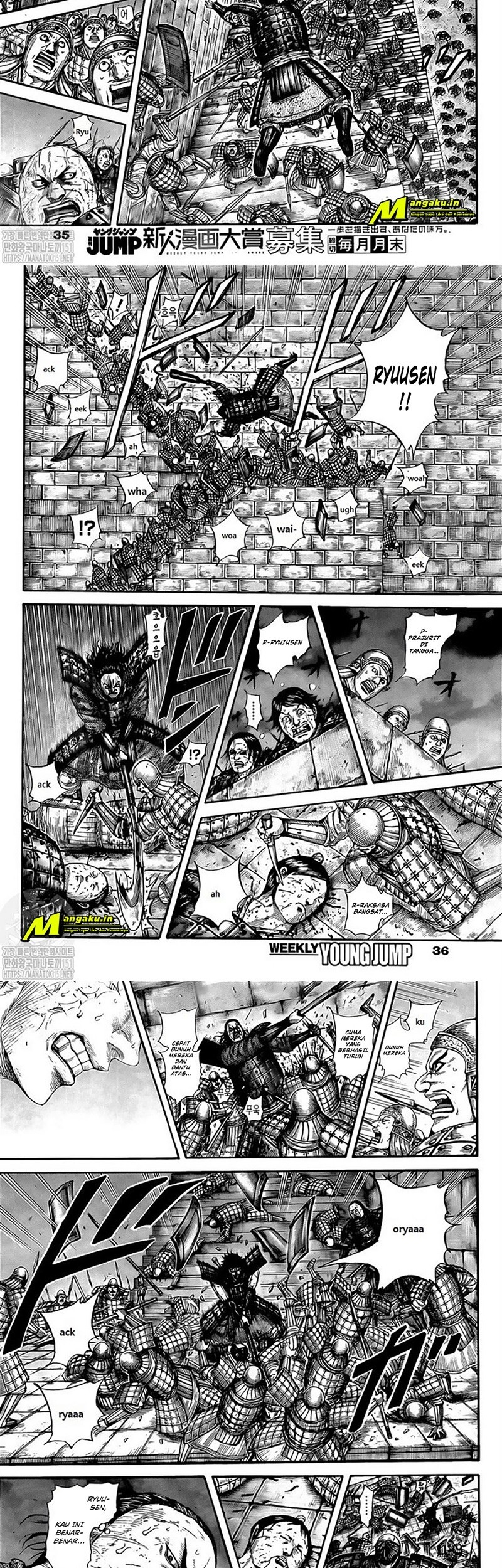 Kingdom Chapter 731 - halaman 5