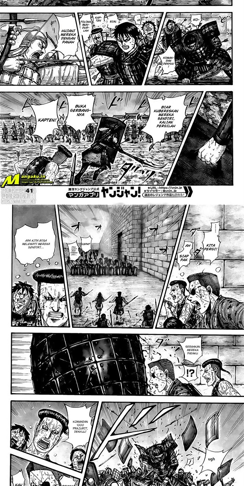 Kingdom Chapter 731 - halaman 8