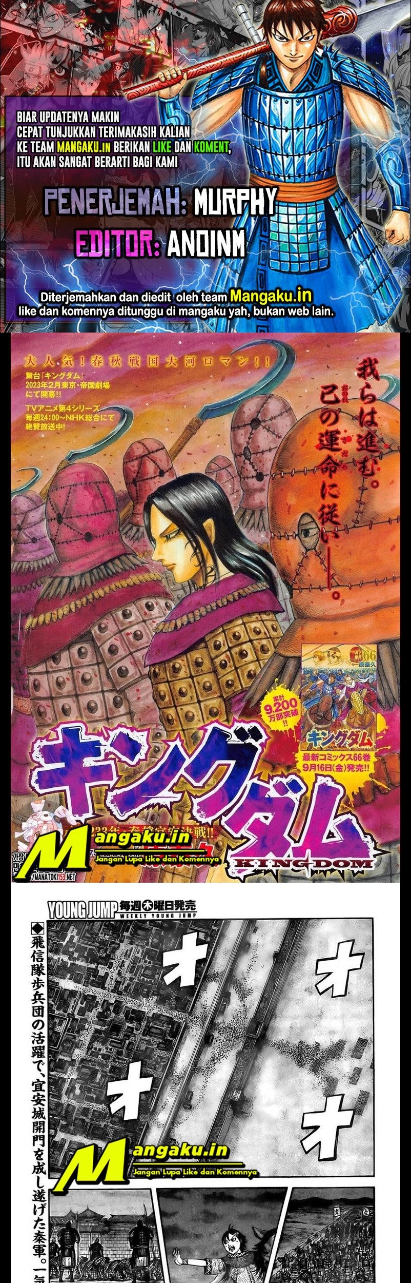 Kingdom Chapter 732 - halaman 1