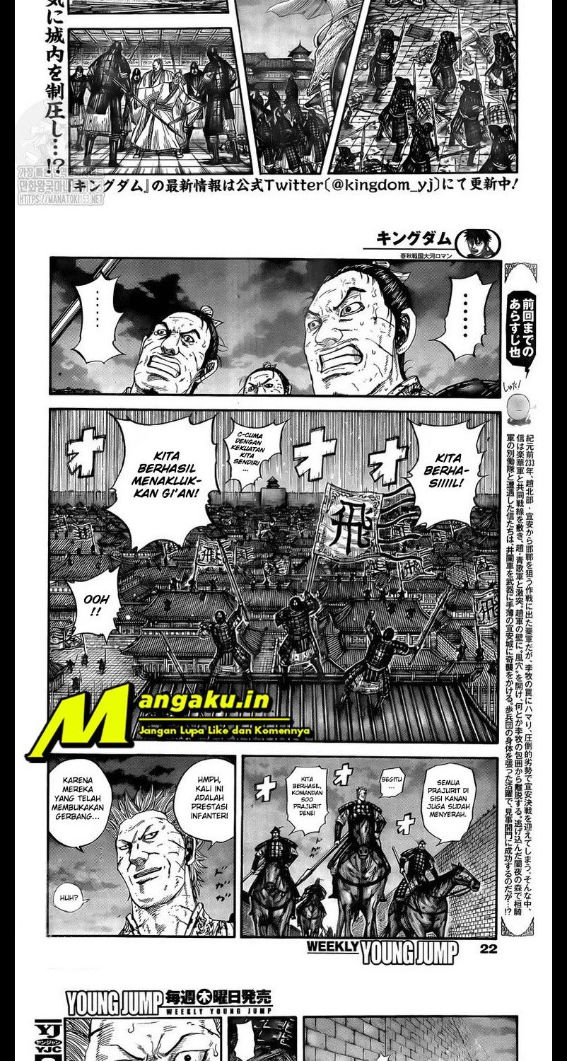 Kingdom Chapter 732 - halaman 2