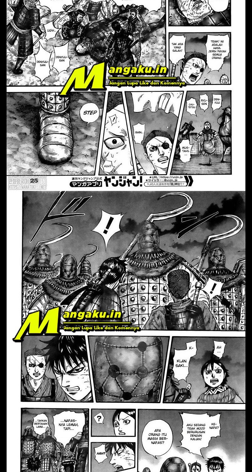 Kingdom Chapter 732 - halaman 4